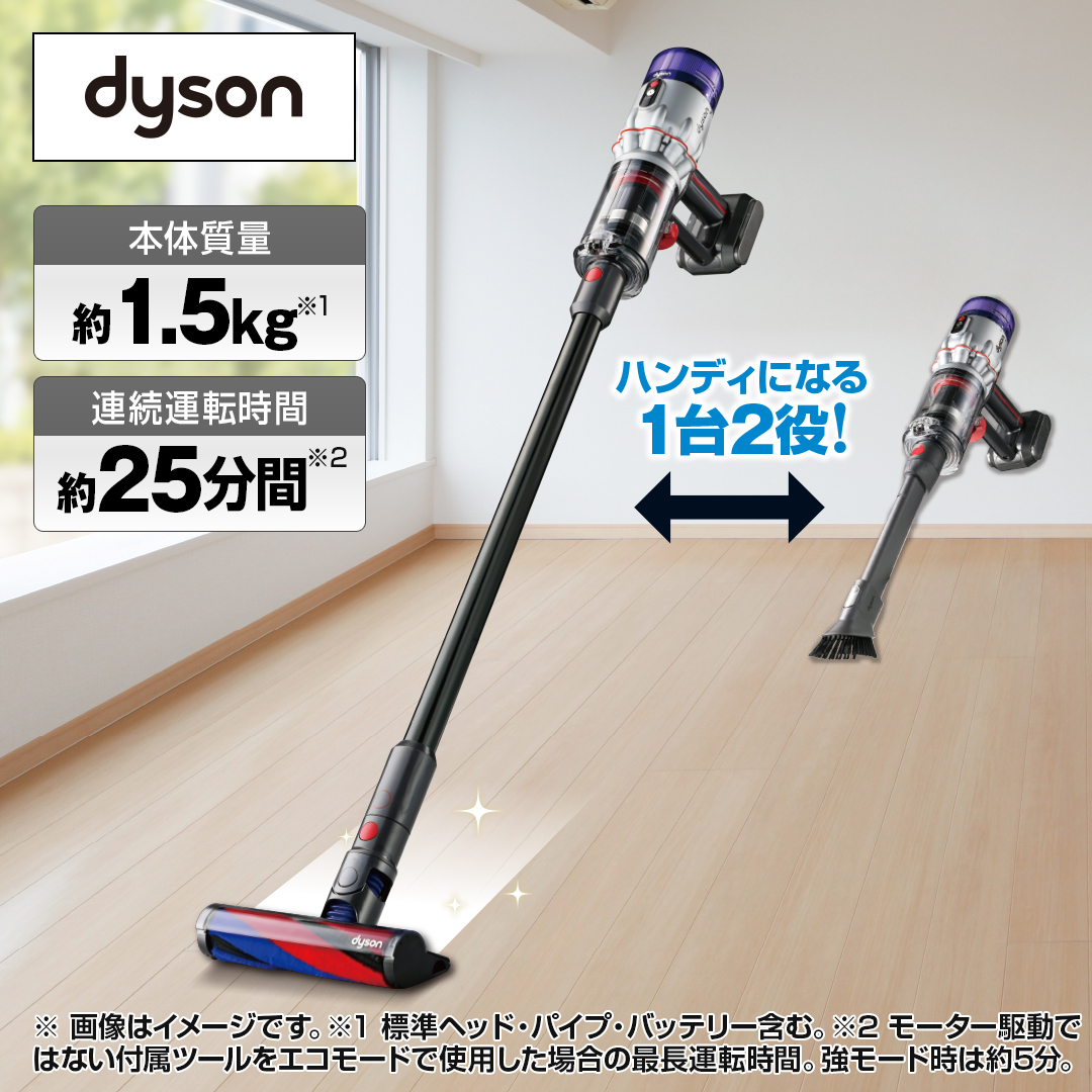 ○SV09○V6○ダイソン dyson ダイソン v6 コードレスクリーナー SV09