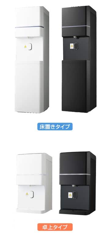 商品仕様｜ウォーターサーバー・宅配水｜通販、テレビショッピング