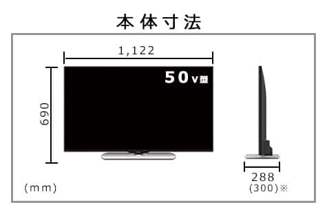 シャープ テレビ 4K液晶テレビ アクオス 50V型 LC-50U40 設置取付なし