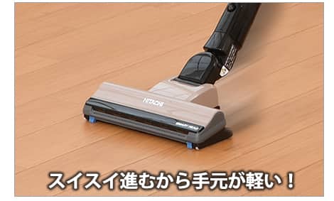 日立 掃除機 サイクロン式クリーナー パワーブーストサイクロン