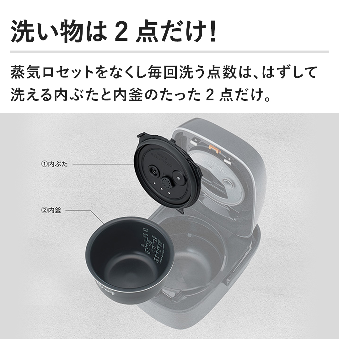象印 炊飯ジャー 内なべ B529-6B （新品・部品） NW-JS, JT10 象印