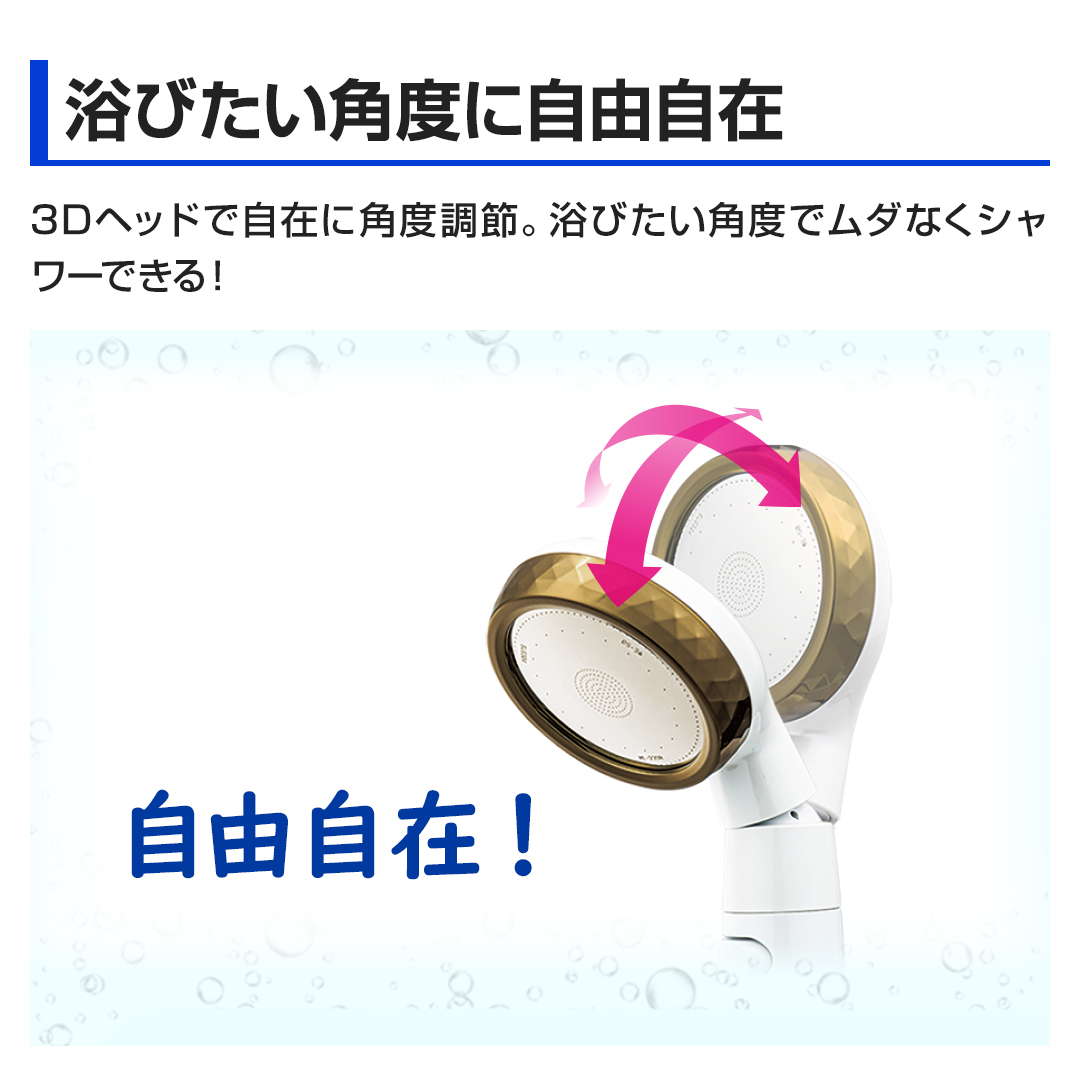 アラミック シャワーヘッド シルキーファインバブルシャワープレミアム