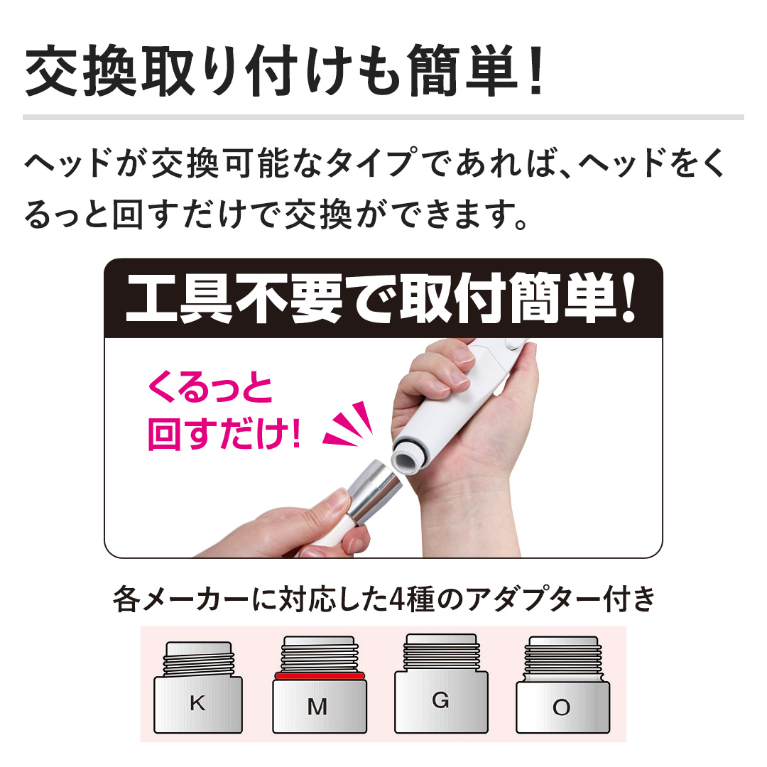 アラミック シャワーヘッド ウルトラファインバブルシャワーヘッド