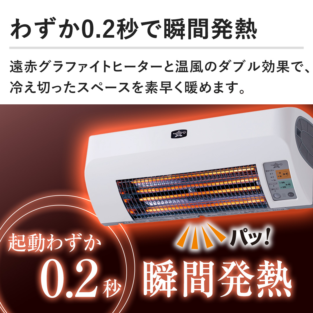 アラジン 冷暖房機器 脱衣所暖房機 ホワイト ADH-G980(W) 通販