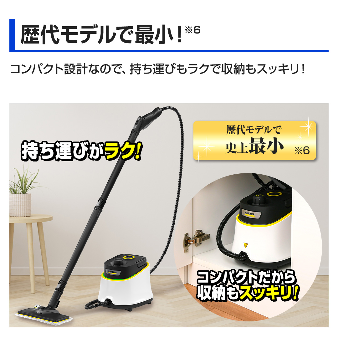 KARCHER ケルヒャー スチームクリーナー 販売 SC JTK 20 イエロー 純正