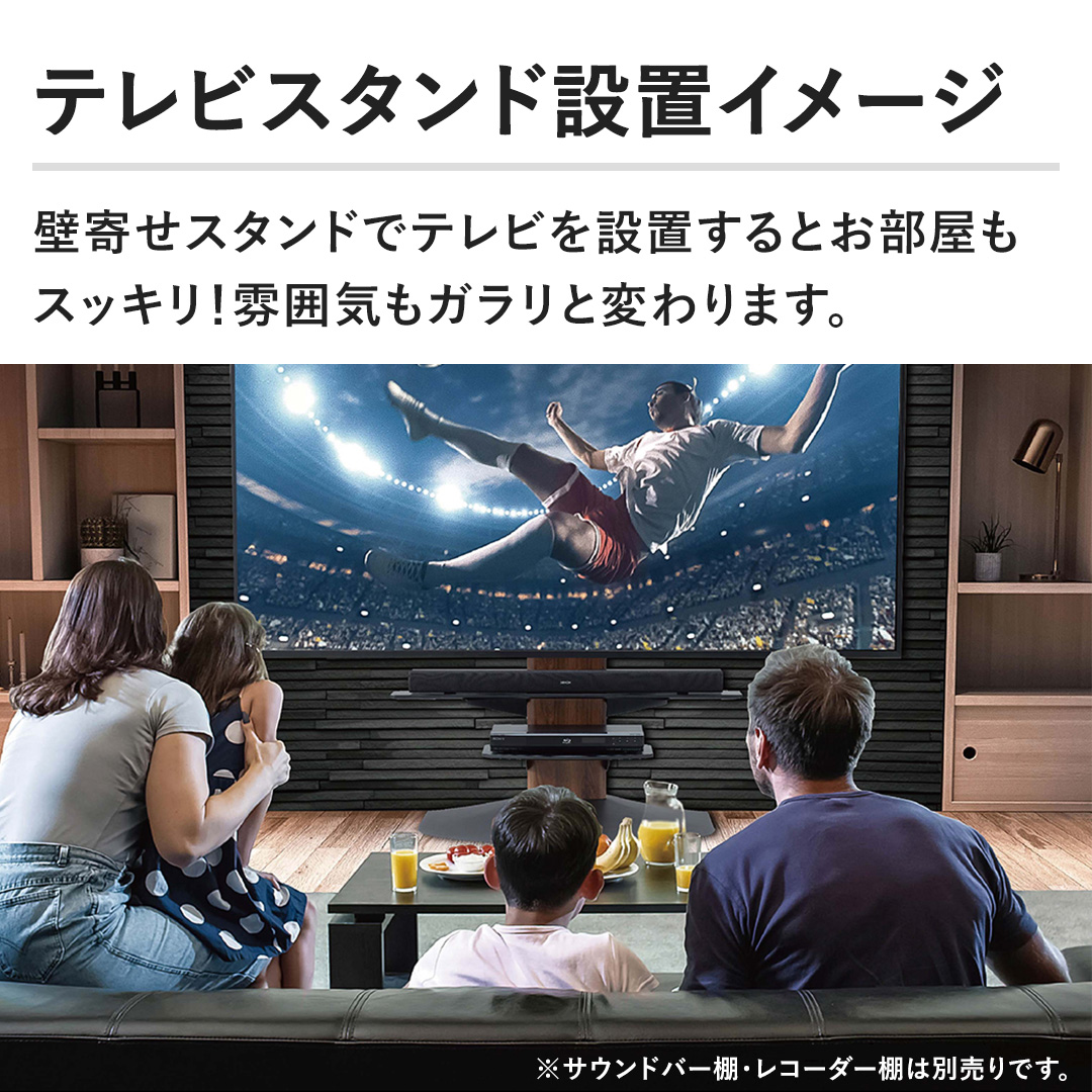 朝日木材加工 映像アクセサリ 壁寄せテレビスタンド ダークブラウン WS