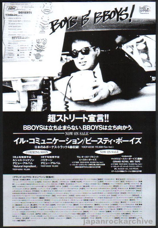 MARK ARMINSKI BEASTIE BOYS ポスター MARK ARMINSKI BEASTIE BOYS