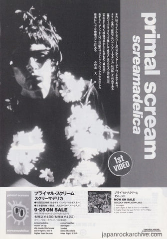 Primal Scream 2013/06 More Light Japan album promo ad – Japan Rock