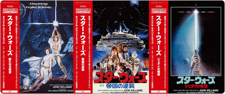 入手困難・希少価値有】スターウォーズ クラシック三部作 映画チラシ