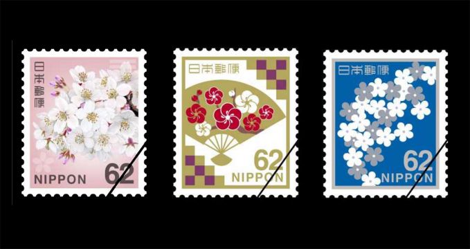 日本の趣たっぷり！郵便料金改定で新たに発行する62円切手のデザインが
