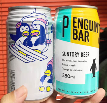 サントリー ペンギンちゃん ビール 200ml