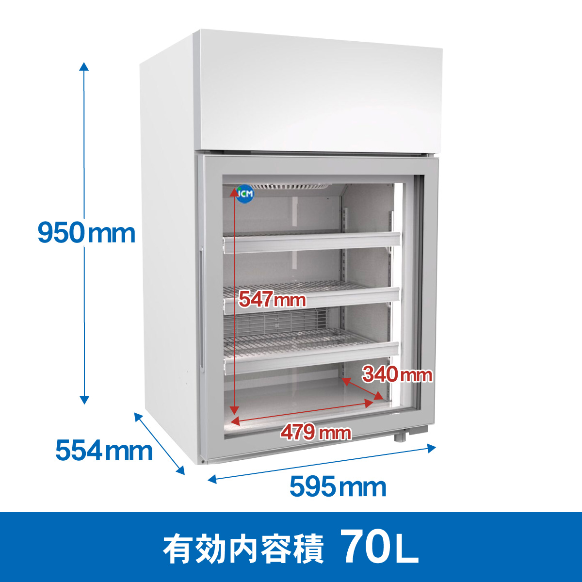 JCMオフィシャルショップ / 卓上型冷凍ショーケース【JCMCS-70H