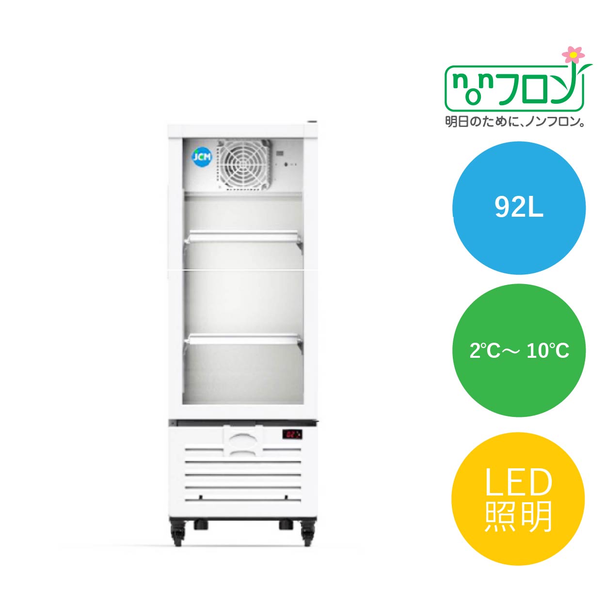 中古 JCM240L 冷凍ショーケース 中古 JCM240L 冷凍ショーケース 中古