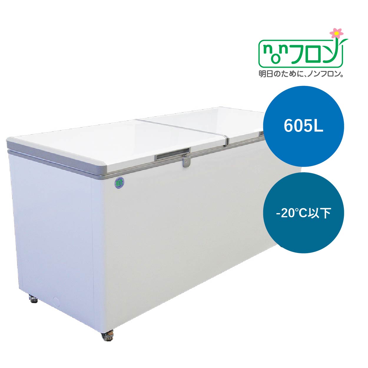 JCMオフィシャルショップ / RIT冷凍ストッカー【RITC-556】