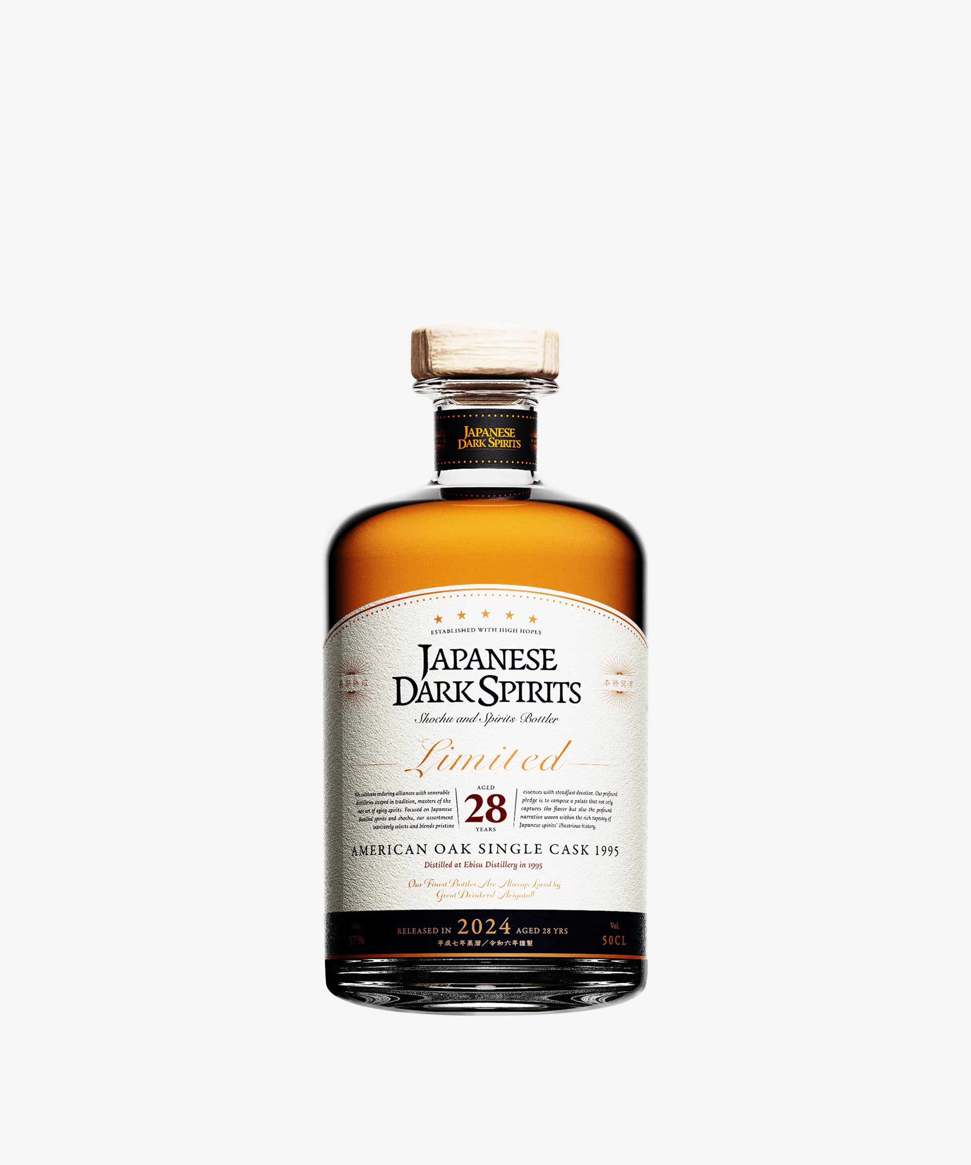 963 70周年 ウイスキー 963 70周年 ウイスキー