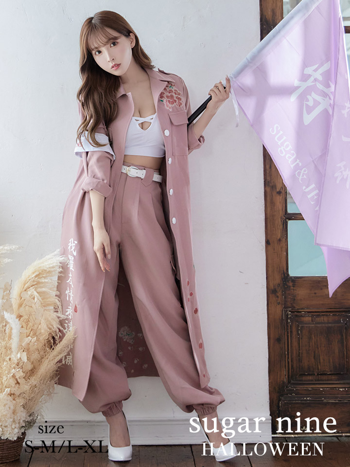 即日発送】特攻服コスプレセット【sugar nineハロウィン4点セット】【S