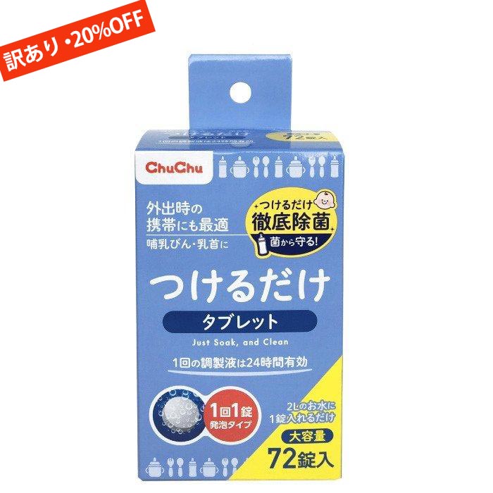 OUTLET SALE2026 JEX ONLINE SHOP