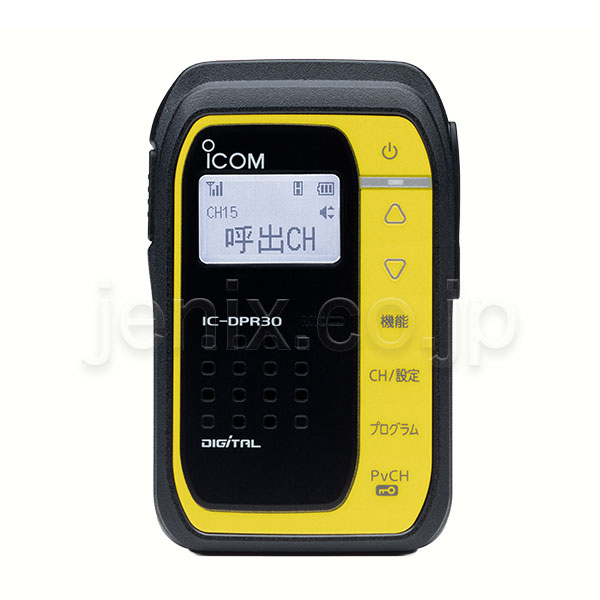 IC-DPR30(ICOM) - 無線機・トランシーバー・インカムのジャパンエニックス