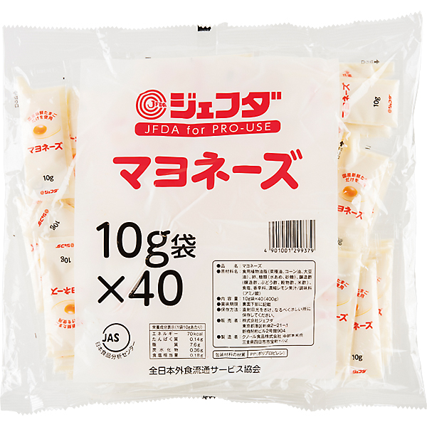 ミニパックマヨネーズ｜オリジナル商品｜株式会社ジェフダ（JFDA）