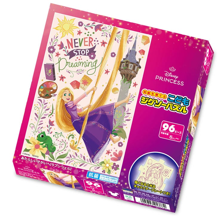 TEN-DK96-376 ディズニー あたらしいせかいへ（ラプンツェル） 96