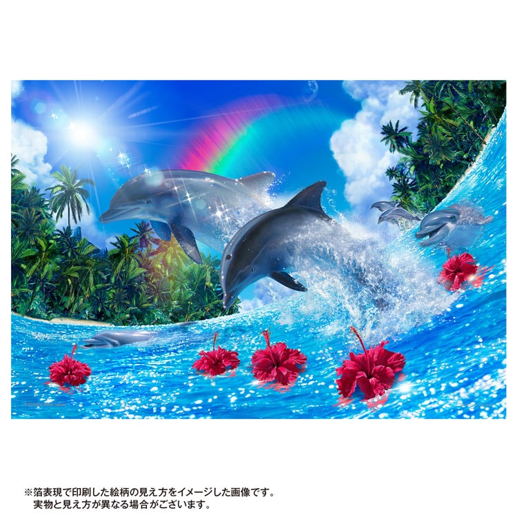 新品未開封品 ラッセン・キキ＆ララ トゥインクルジャーニー 1000