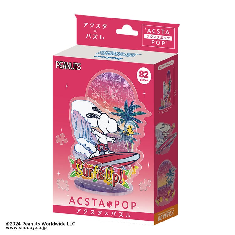 BEV-SP-010 スヌーピー アクスタポップ スヌーピー サーフィン 82