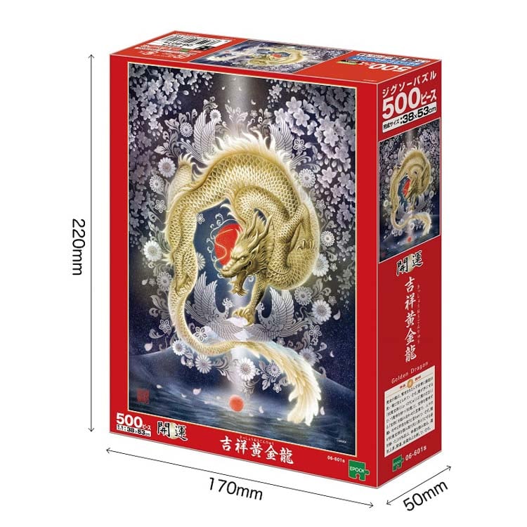 EPO-06-601s 奥田みき 吉祥黄金龍 500ピース エポック社 の商品詳細