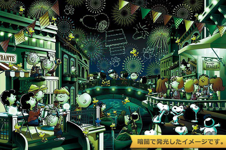 未開封アポロ社 スヌーピー ジグソーパズル1000ピース「ピーナッツ