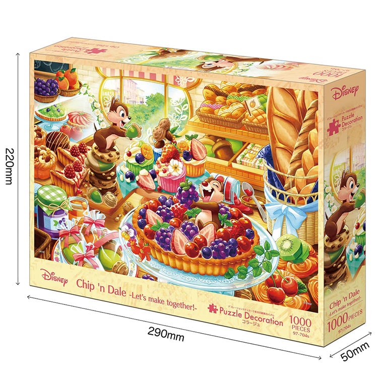 EPO-97-704s ディズニー Chip'n Dale -Let's make together！（チップ