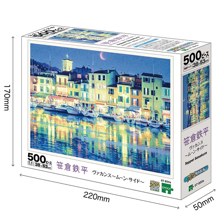 ウルザの物語 Urza's Saga 4枚セット ウルザの物語/Urza's Saga 4枚