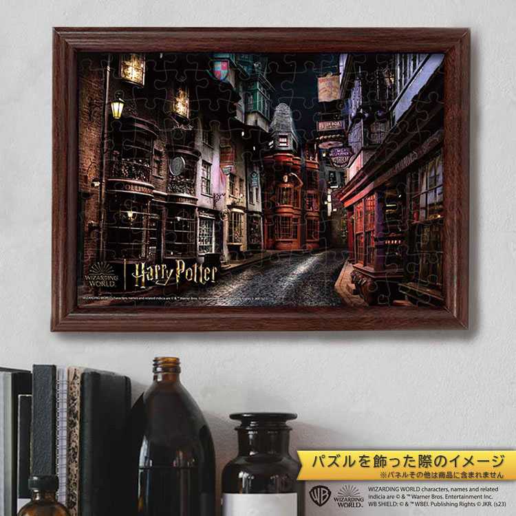 Harry Potter ハリーポッター ダイアゴン横丁 看板 【公式通販】