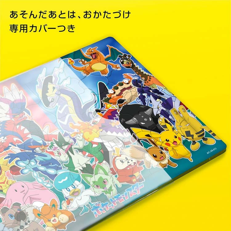 TEN-MC60-613 ポケットモンスター とびだせ！ポケモンたち 60ピース