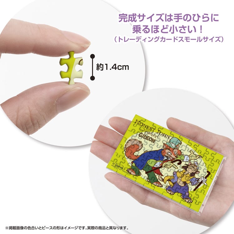 STUSSY ジグゾーパズル 50×70 雑貨