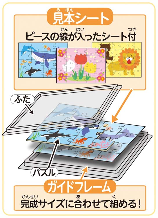 ビバリー社・エポック社ジグソーパズル 11品セット ビバリー社