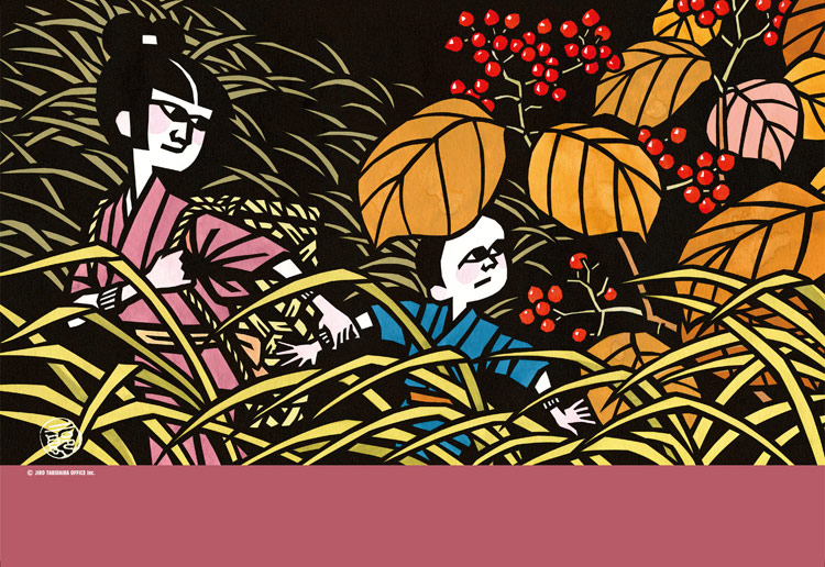 CUT-300-155 滝平二郎 「木の実」－滝平二郎 きりえコレクション－ 300