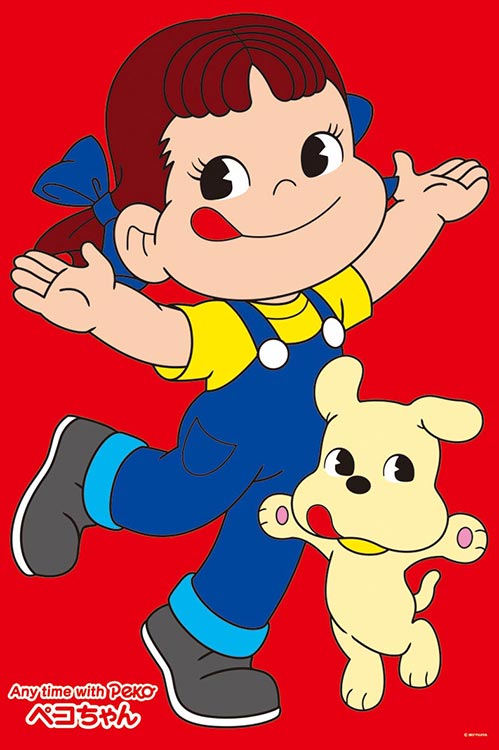 ジグソーパズル ペーター佐藤 ダンディキッズ 508P 未開封 1991