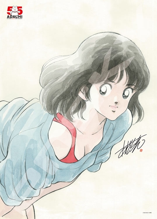 あだち充 直筆サイン入り タッチ 浅倉南 肉筆 値引き値段にしました