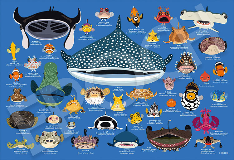 EPO-26-506 友永たろ さかなのかお 100ラージピース エポック社 の商品