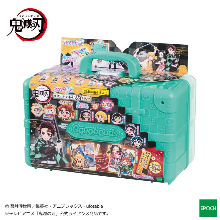 AQ-S92 アクアビーズ 鬼滅の刃 全集中! DXトランク ［CP-AQ］ エポック