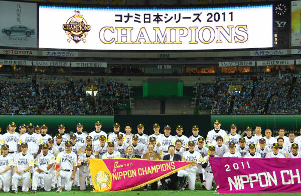 田中貴金属 2011年 ソフトバンクホークス 優勝記念碑 純金箔 A4版 福岡