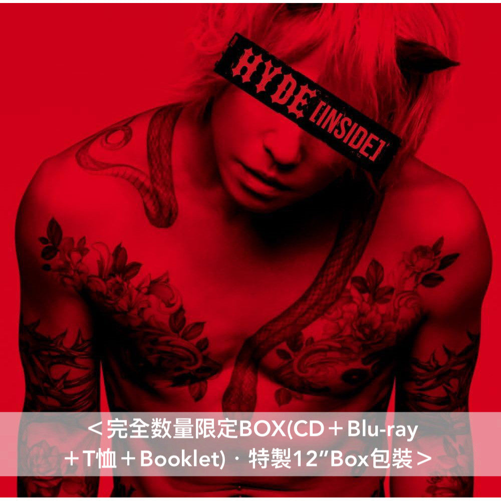 HYDE INSIDE 完全数量限定BOX Blu-Ray付 新品 Amazon.co.jp: 【STORE