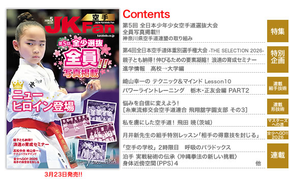 ライオンズスペシャル 高校生クイズ選手権 2010 DVD 少年ジェット DVD