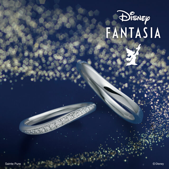 ディズニーファンタジア ワンダーグロー 婚約指輪【Disney FANTASIA