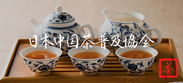 ティーブティック ティーバッグ レッドアップルティー | 商品情報