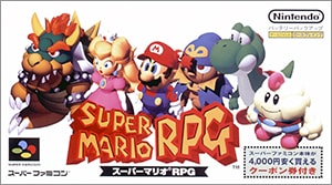 スーパーマリオRPG | SQUARE ENIX