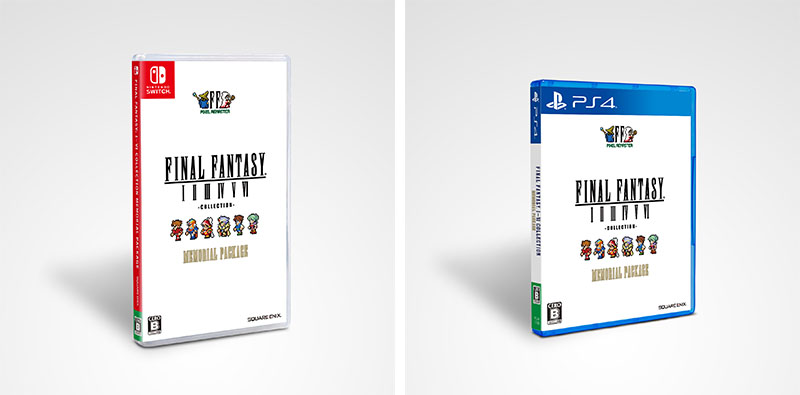 ファイナルファンタジーI-VI コレクション メモリアルパッケージ』e