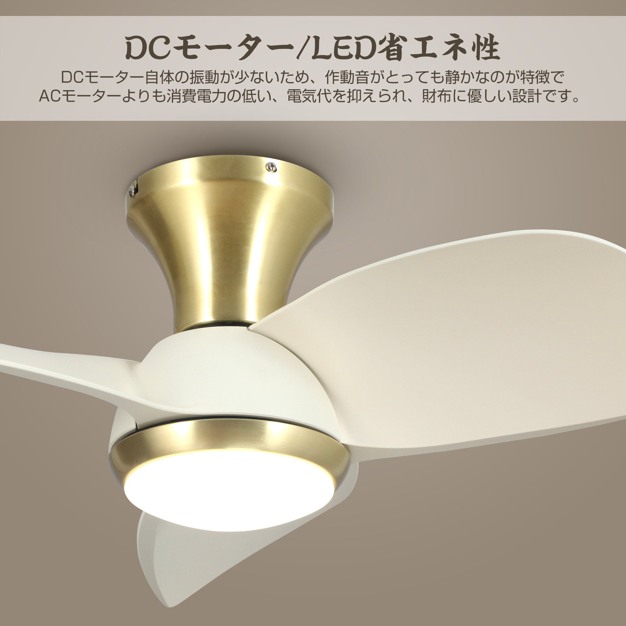 Parrot Uncle シーリングファンライト 照明 ファン 小型3枚羽根 LED