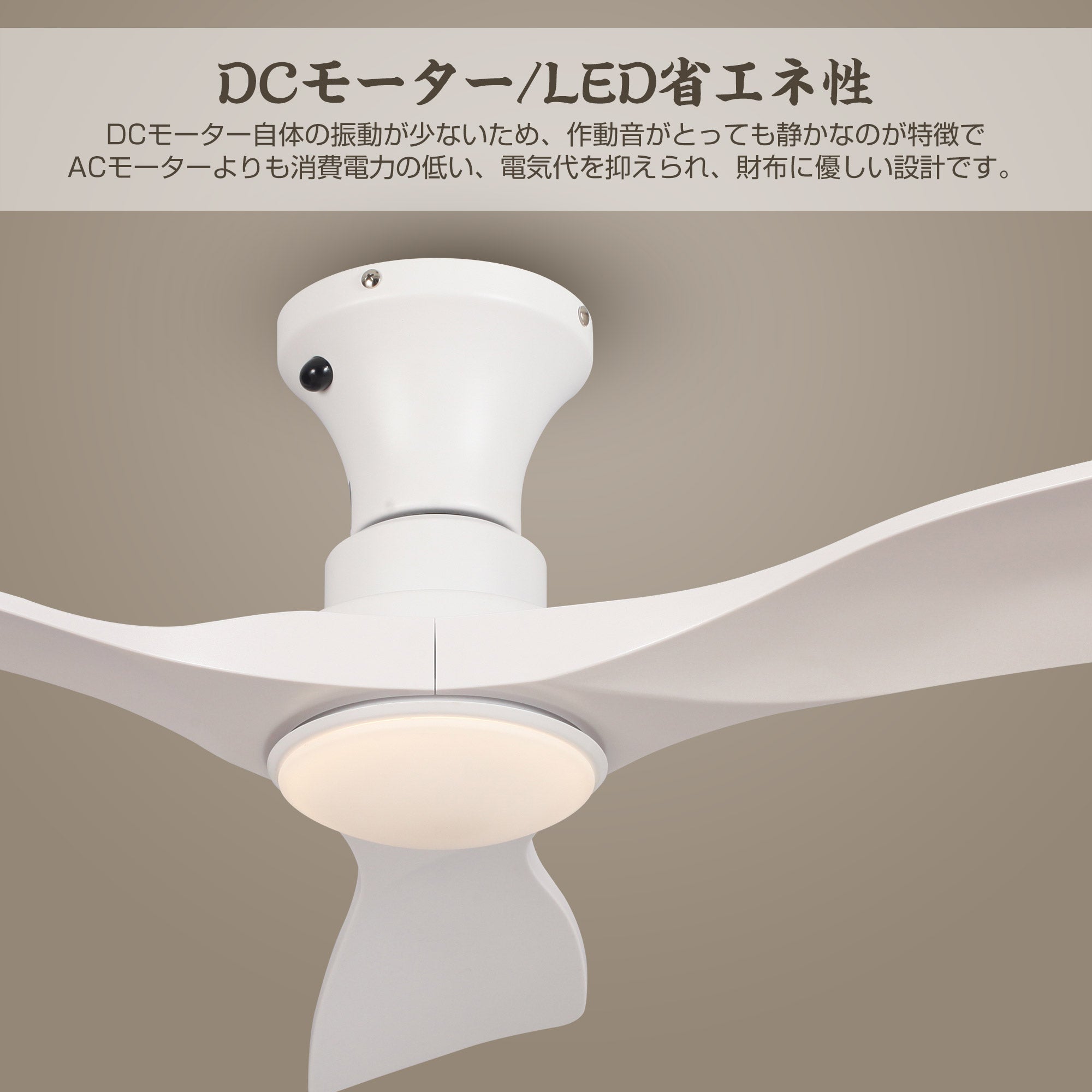 Parrot Uncle シーリングファンライト 照明器具 ファン 天井照明