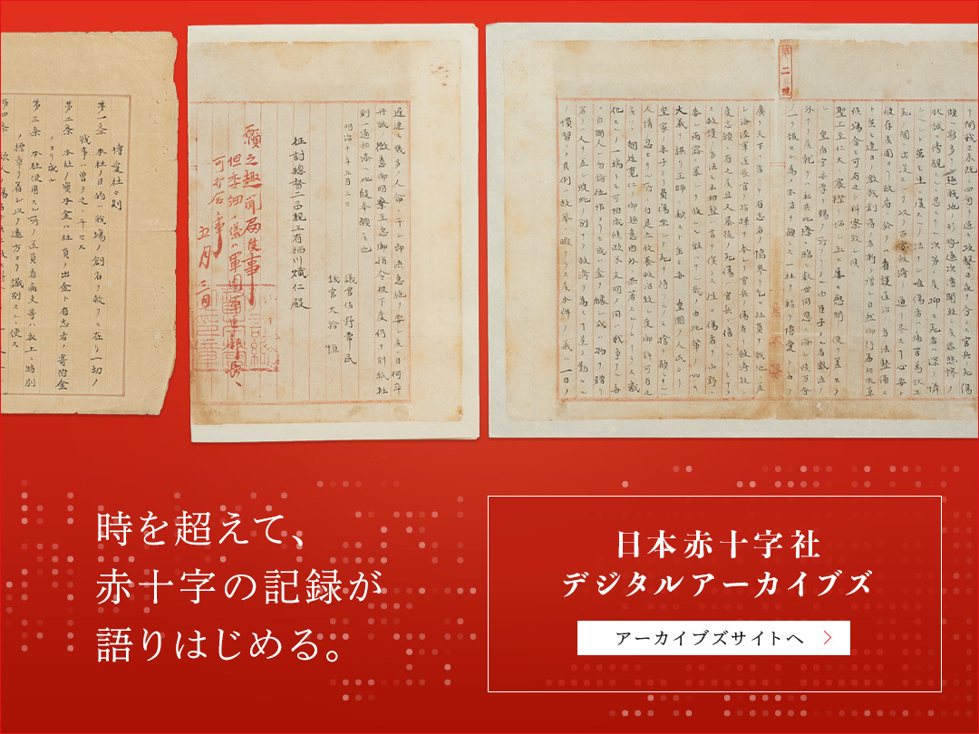 時代物明治時代 大日本帝国日本赤十字社記念方位磁石付き日赤社員総会記念