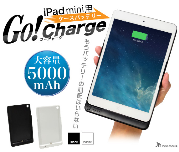 iPad mini 7 バッテリー容量100% ブルー カバー、フィルム付 iPad mini